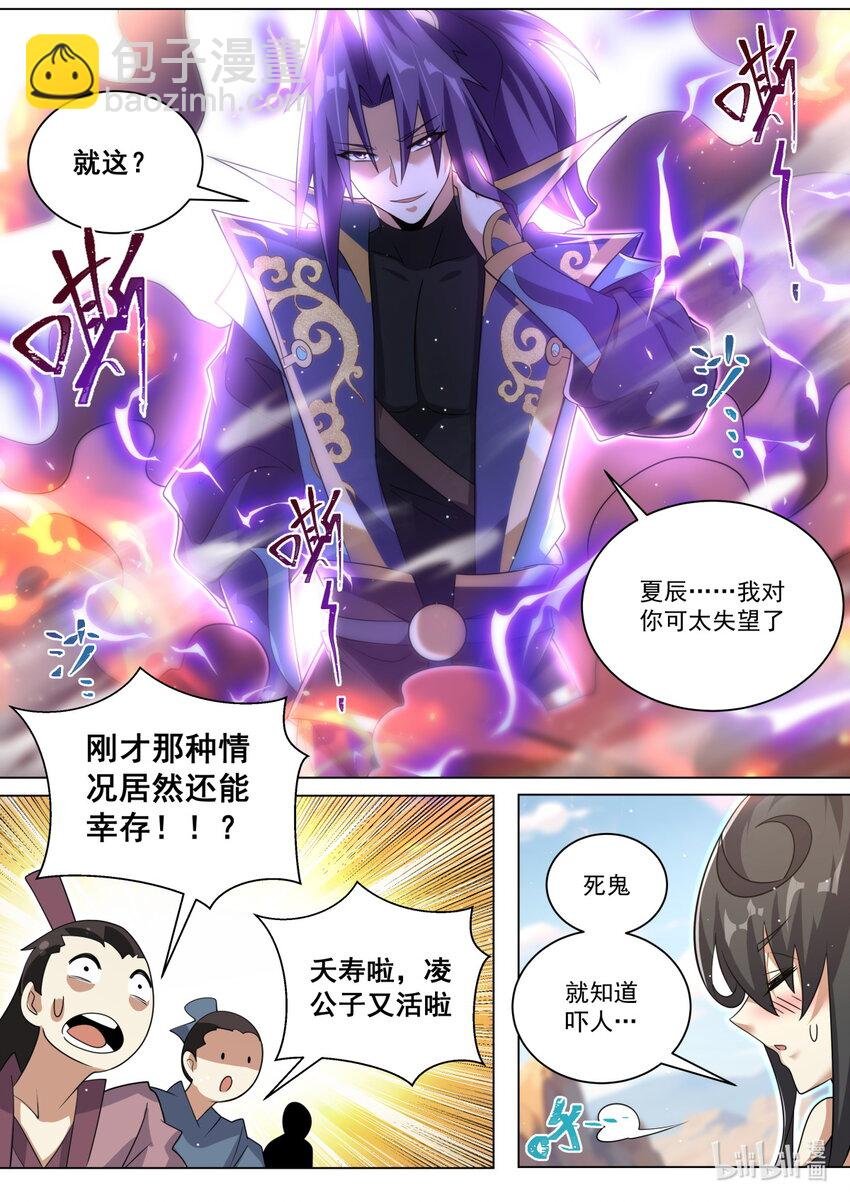 151 姐姐救我！