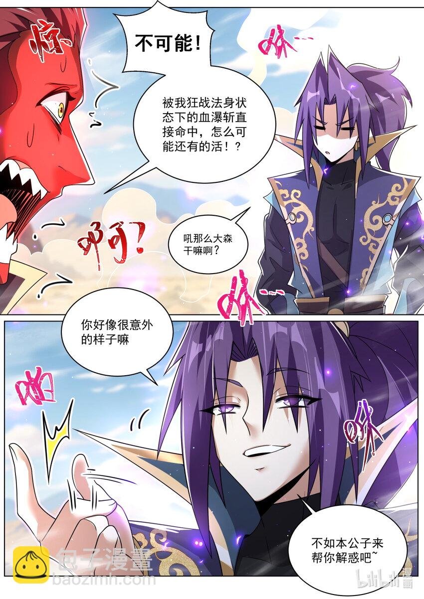 151 姐姐救我！