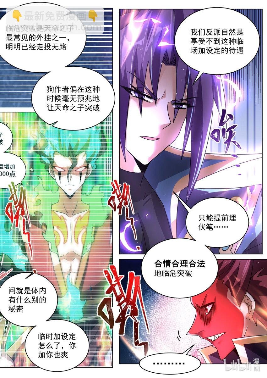151 姐姐救我！