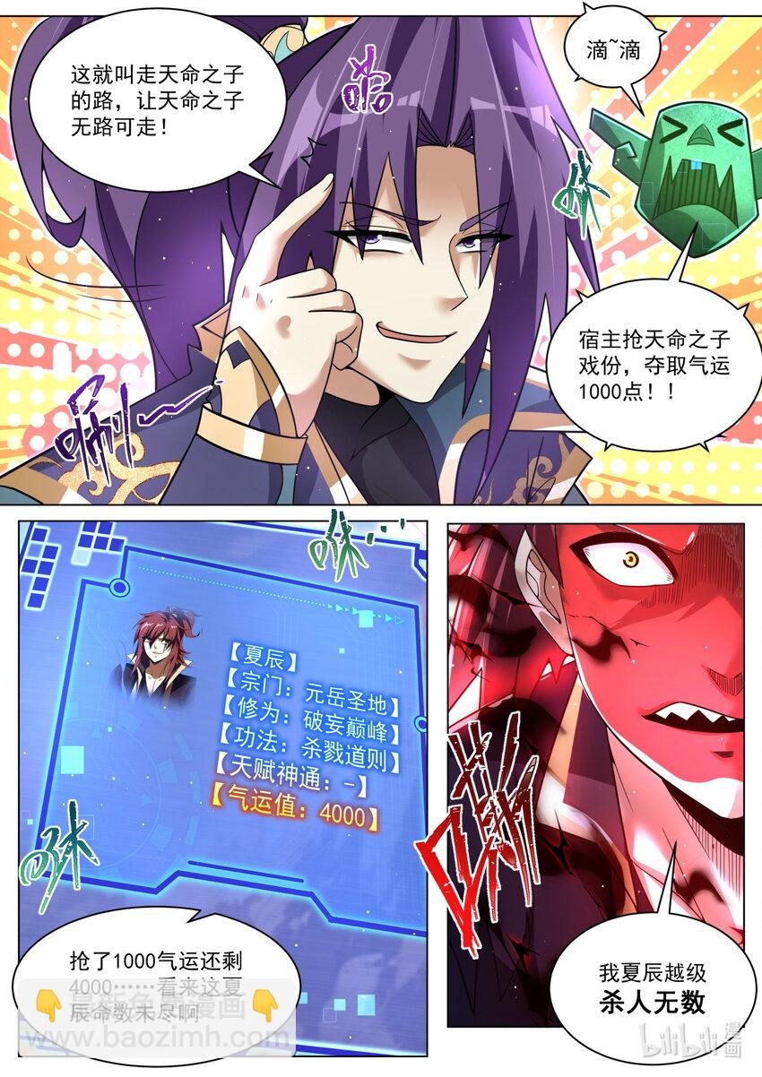 151 姐姐救我！