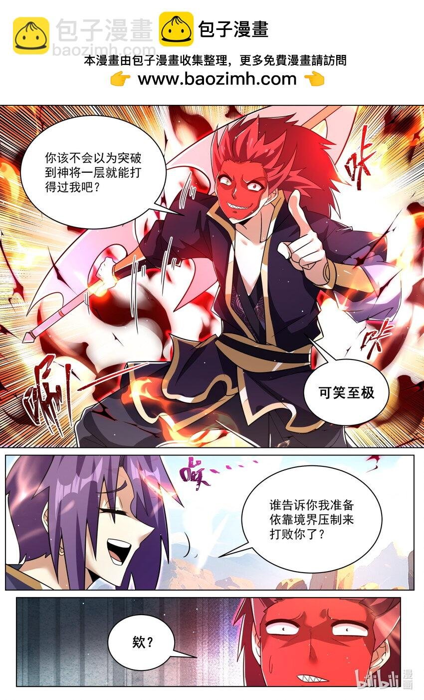 151 姐姐救我！