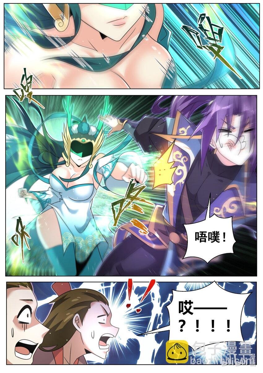 151 姐姐救我！