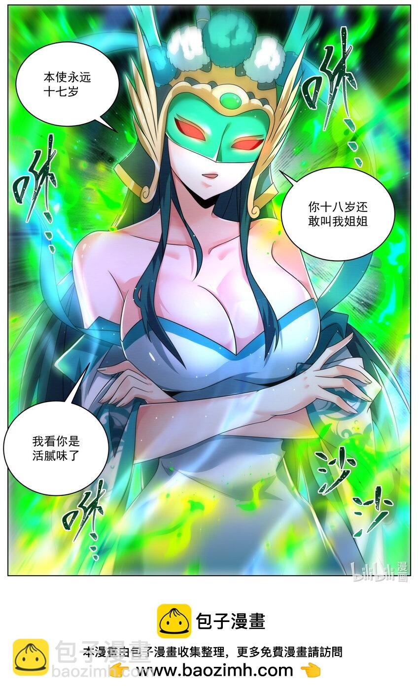 151 姐姐救我！