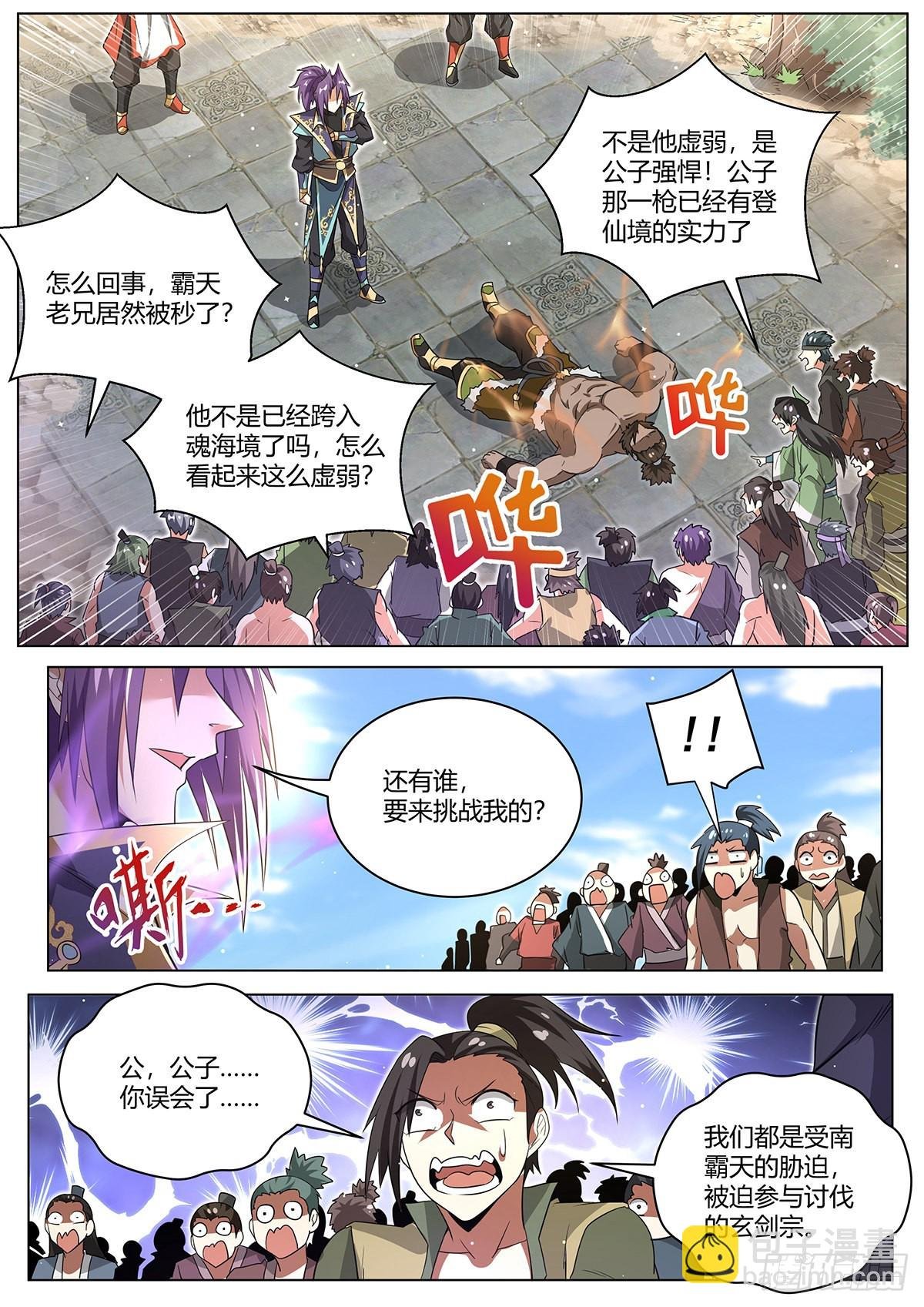 15.特别的礼物