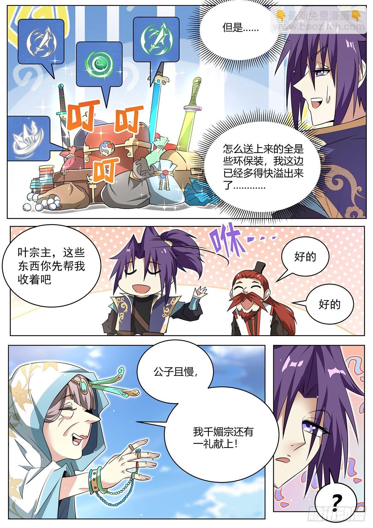 15.特别的礼物