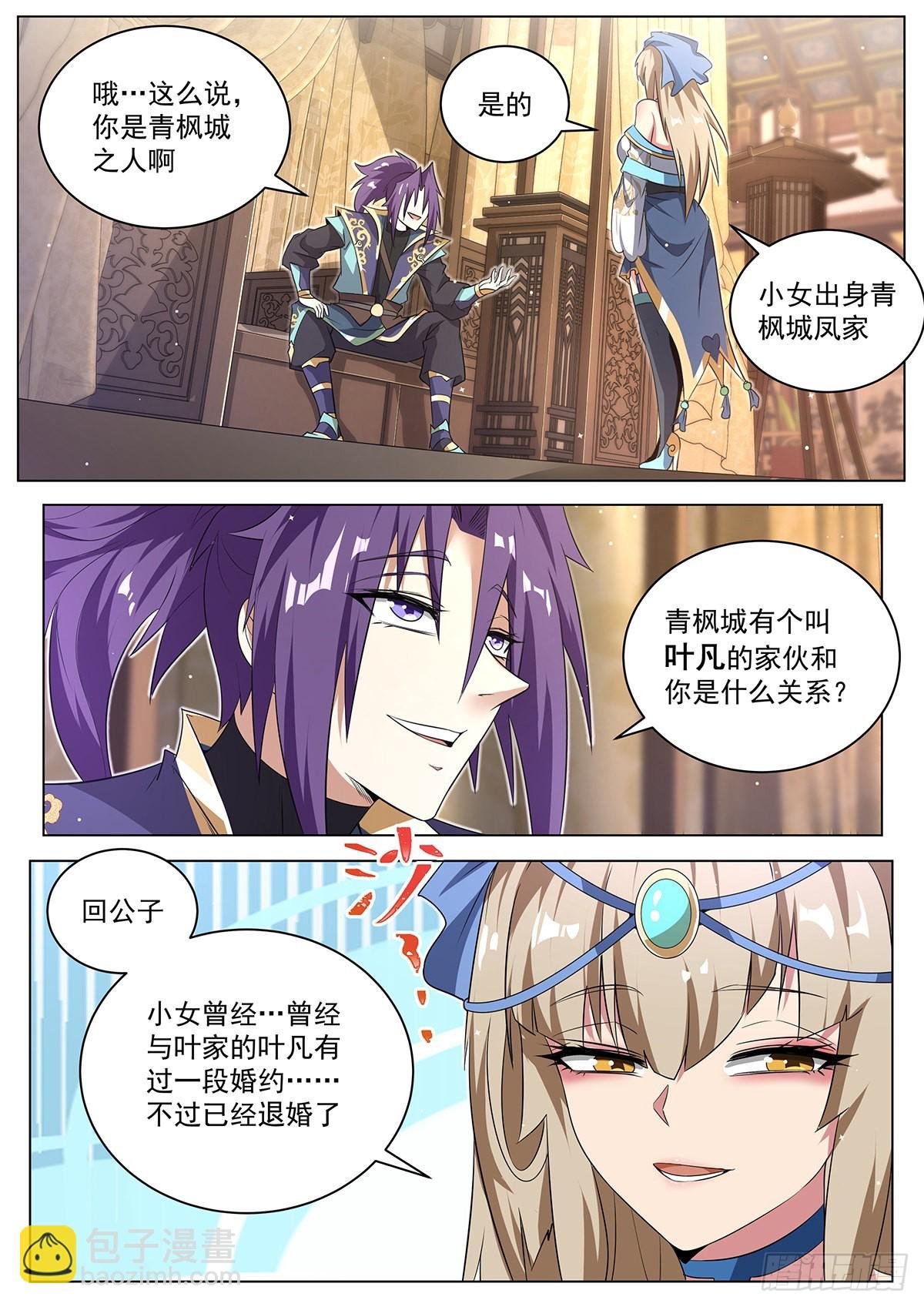 15.特别的礼物