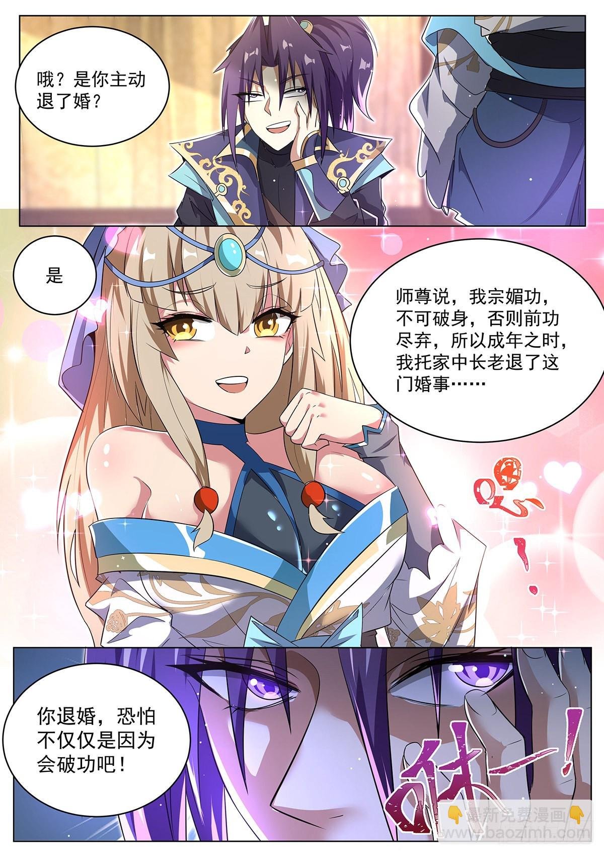 15.特别的礼物