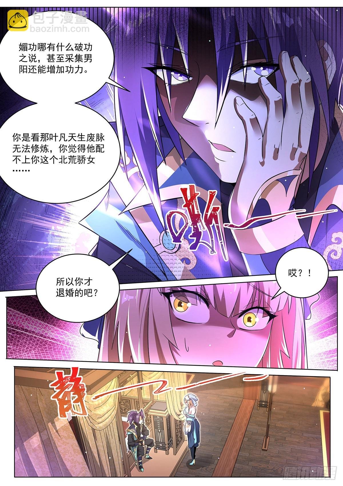15.特别的礼物