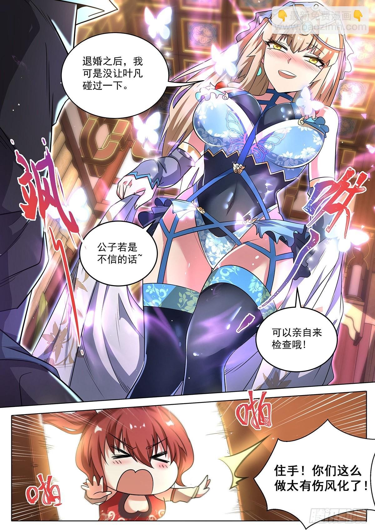 15.特别的礼物