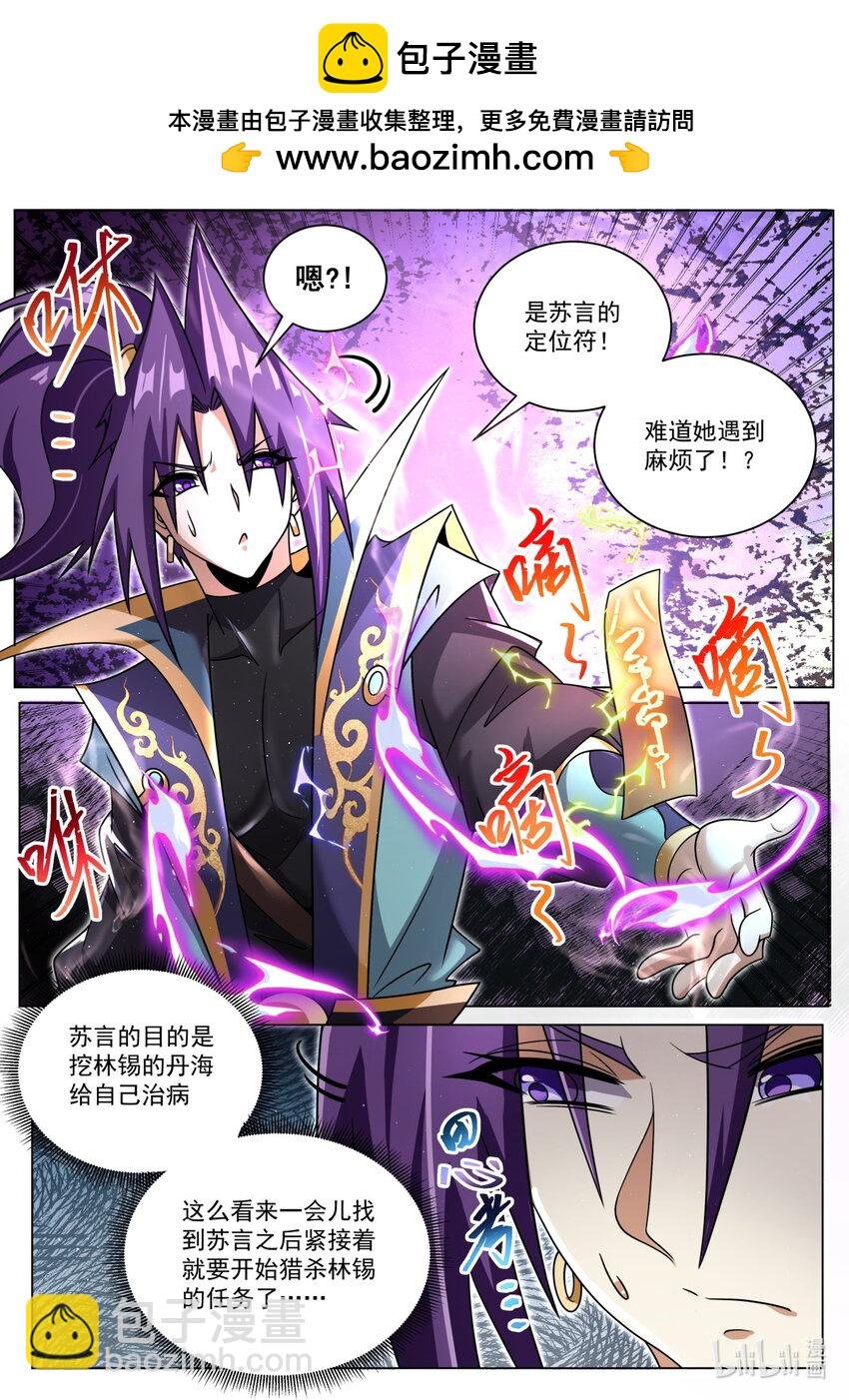 165 兔兔！