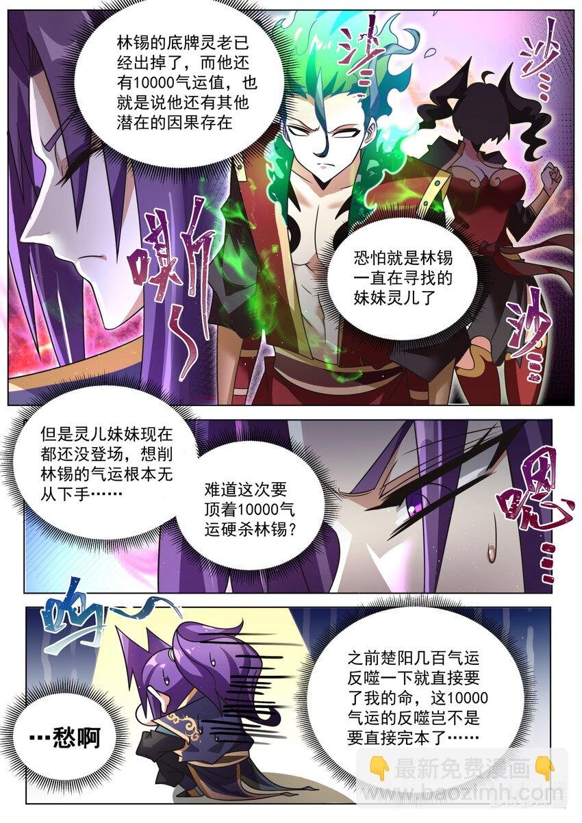 165 兔兔！