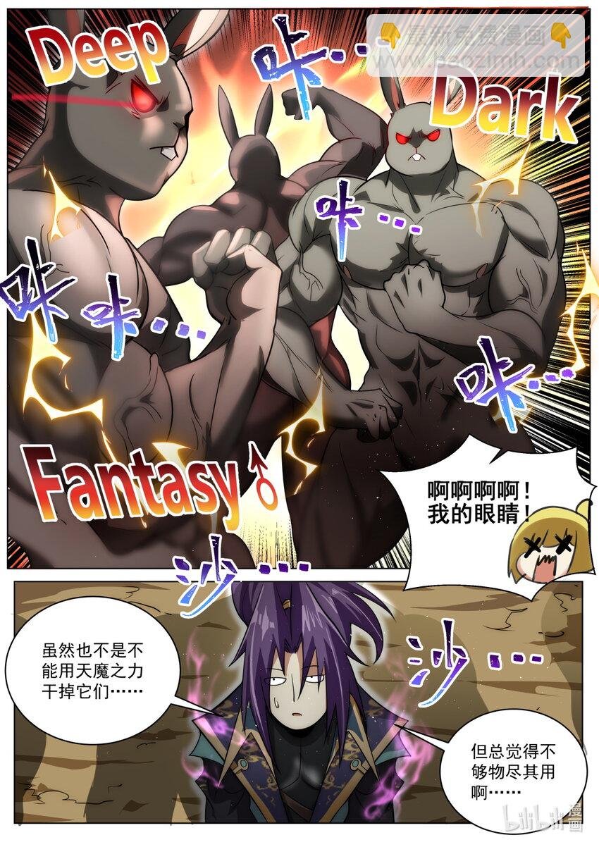 165 兔兔！