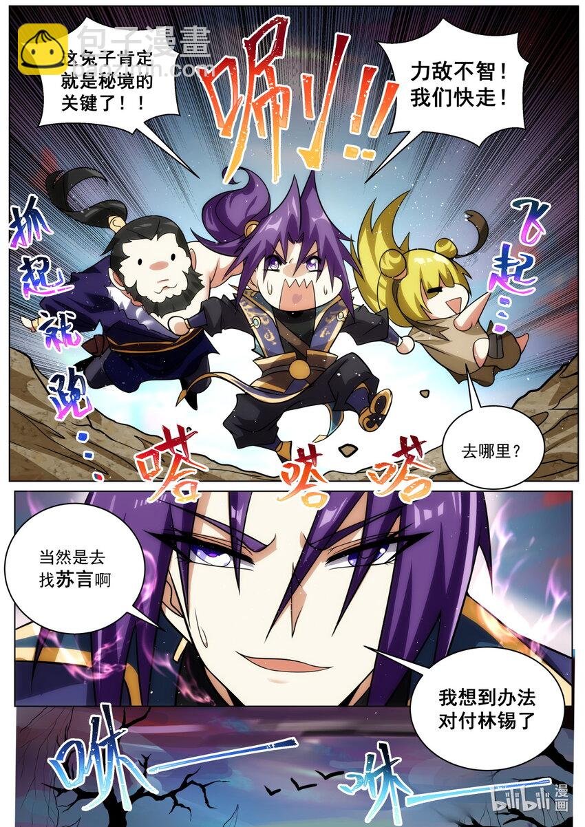 165 兔兔！