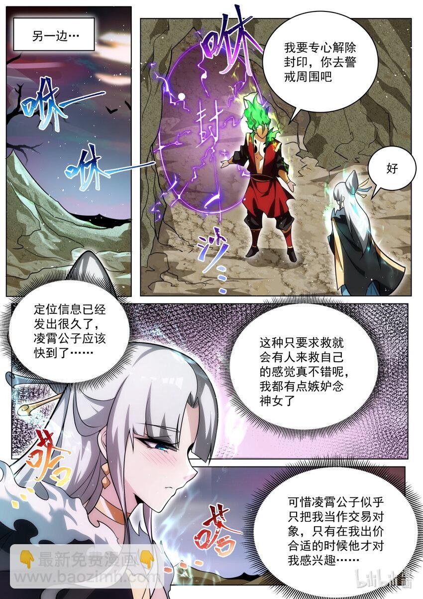165 兔兔！
