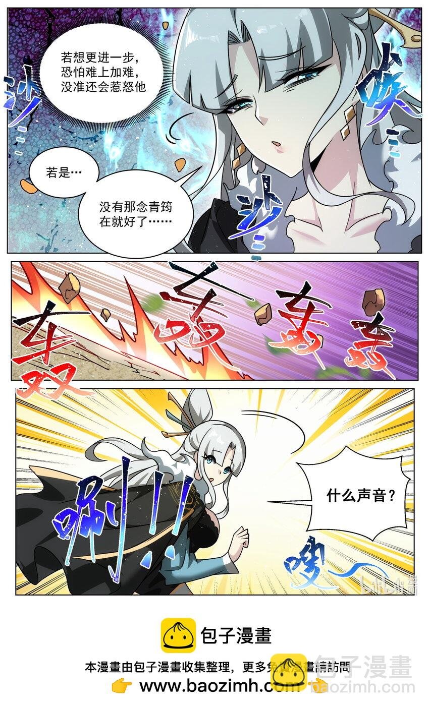 165 兔兔！