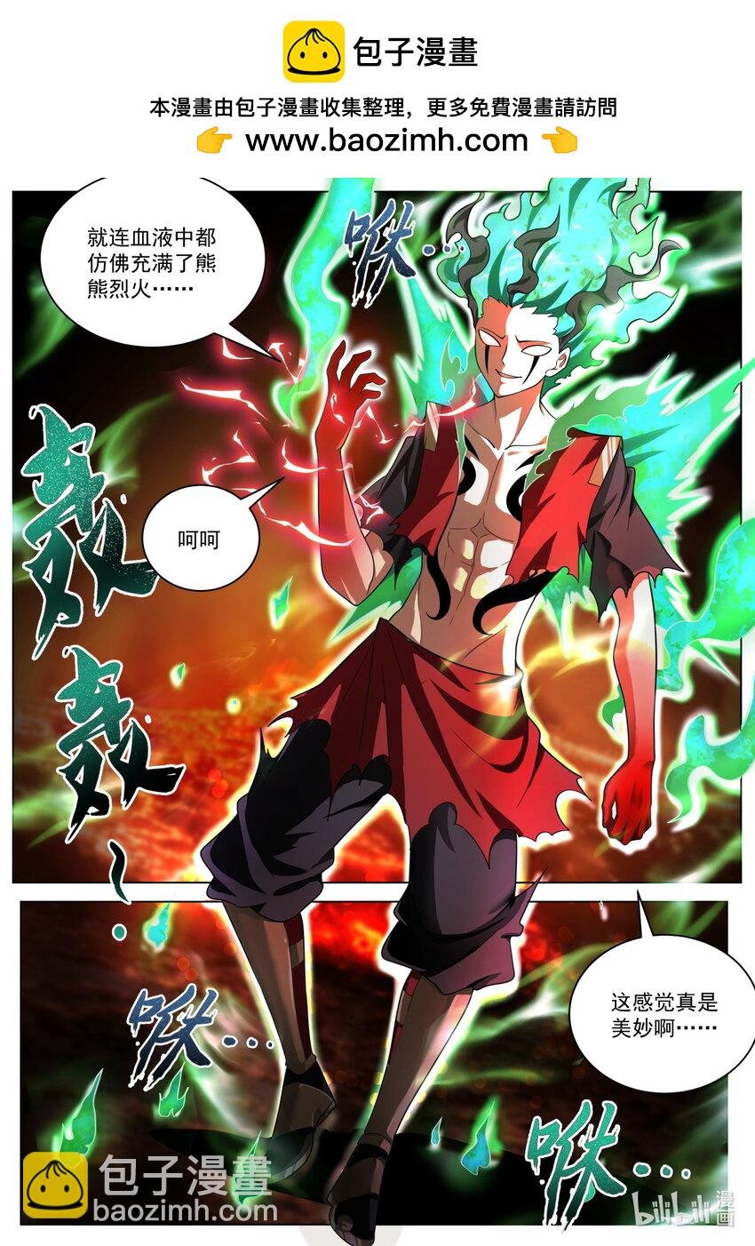 168 凌霄·光明正大