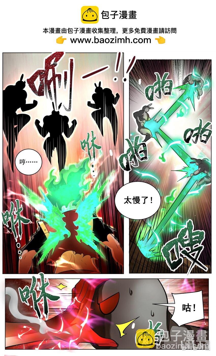 168 凌霄·光明正大