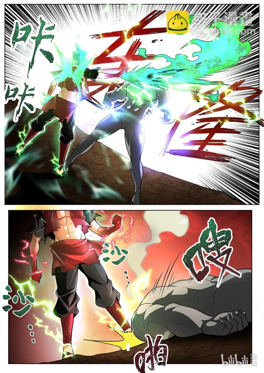 168 凌霄·光明正大