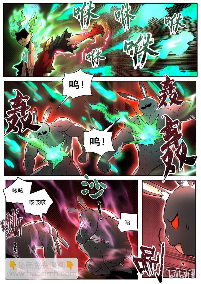 168 凌霄·光明正大