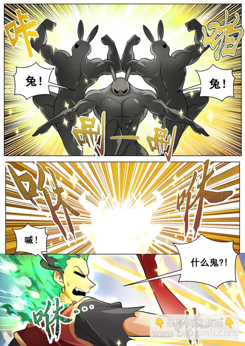168 凌霄·光明正大