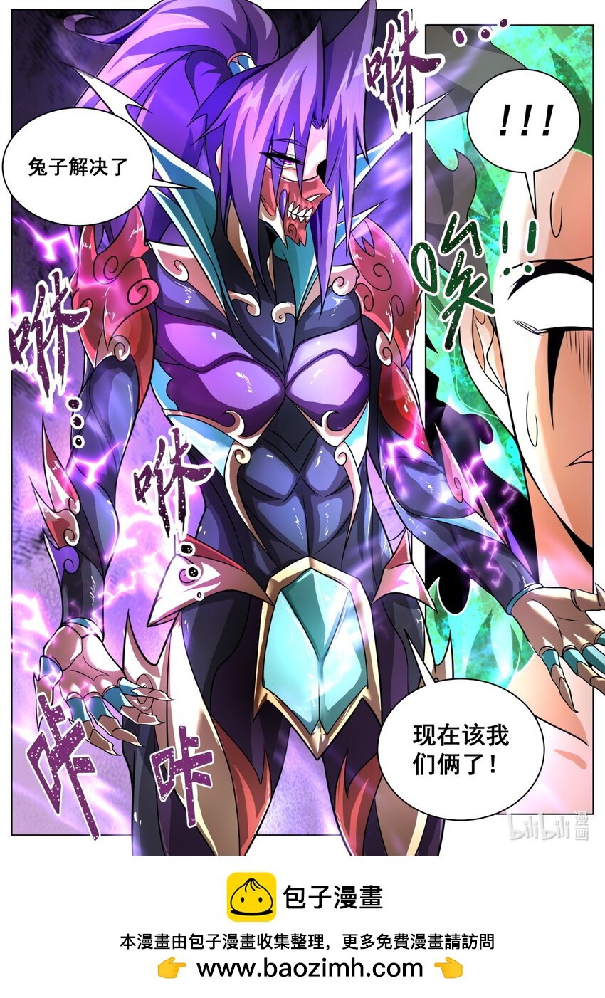 168 凌霄·光明正大