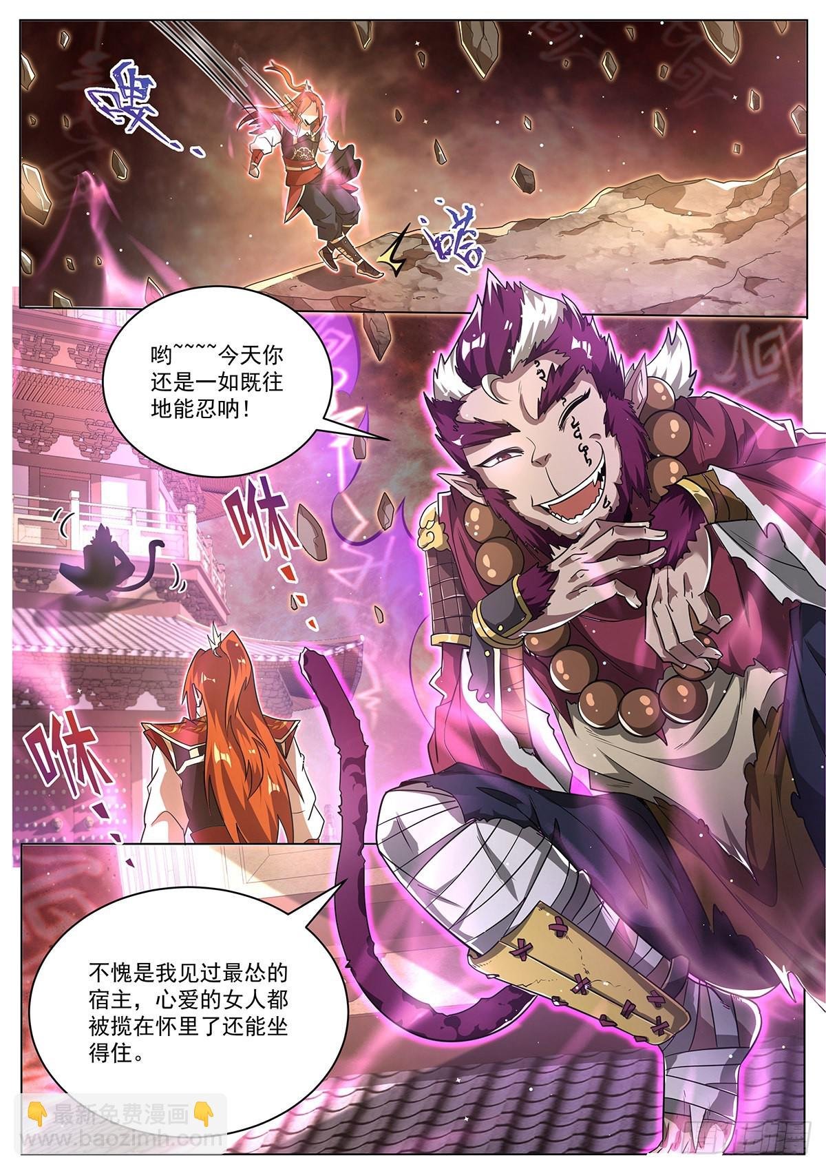 18.八荒琉璃塔