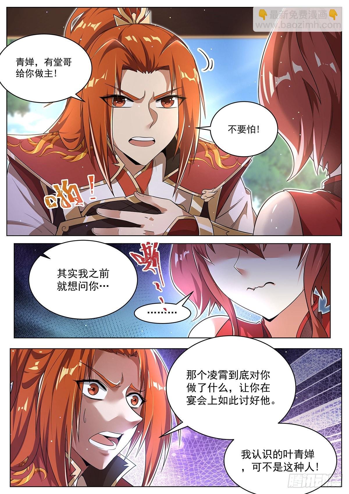 21.变身