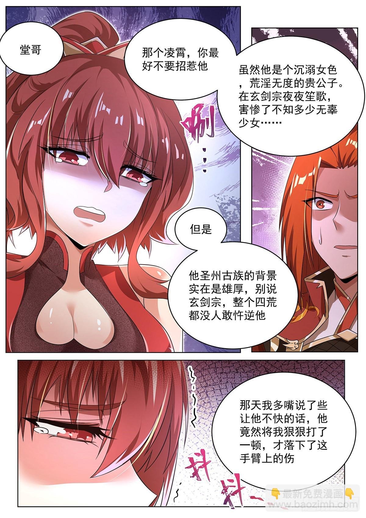 21.变身