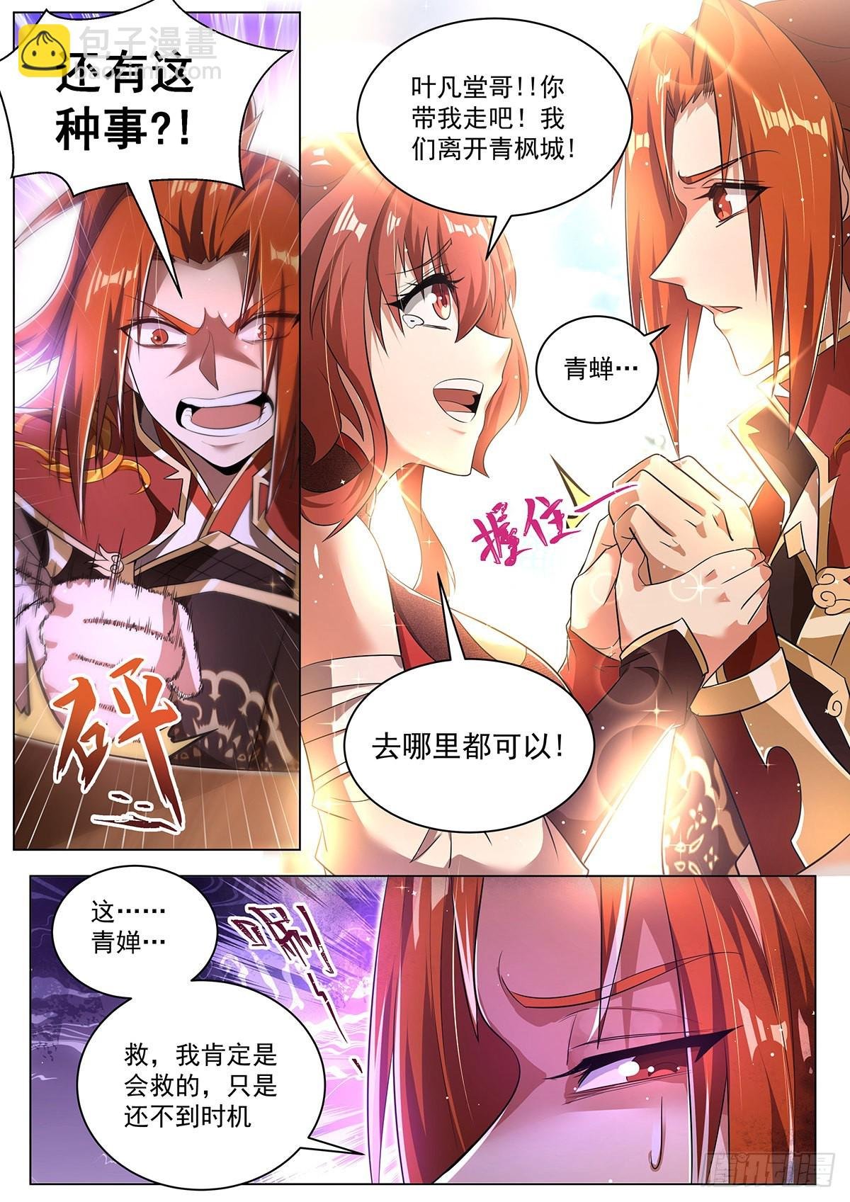 21.变身