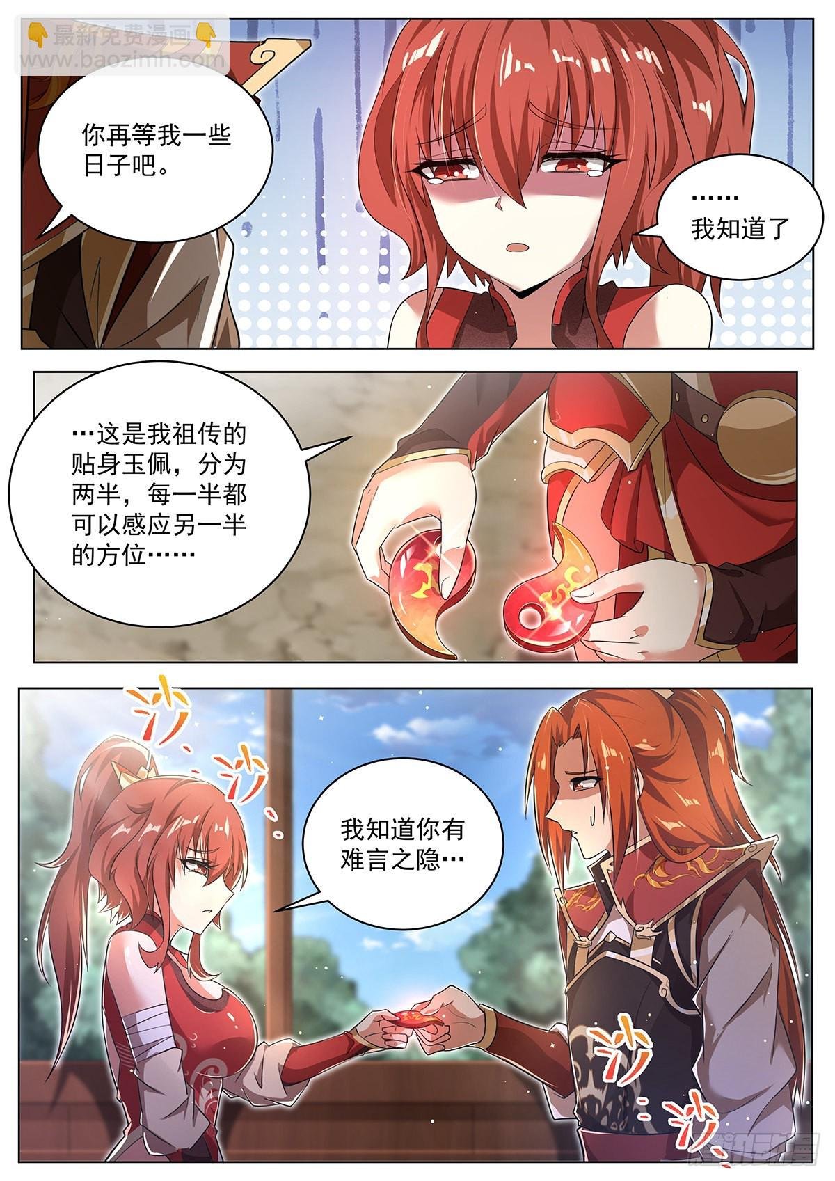 21.变身