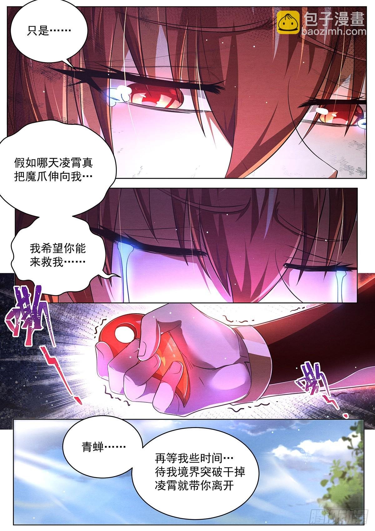 21.变身