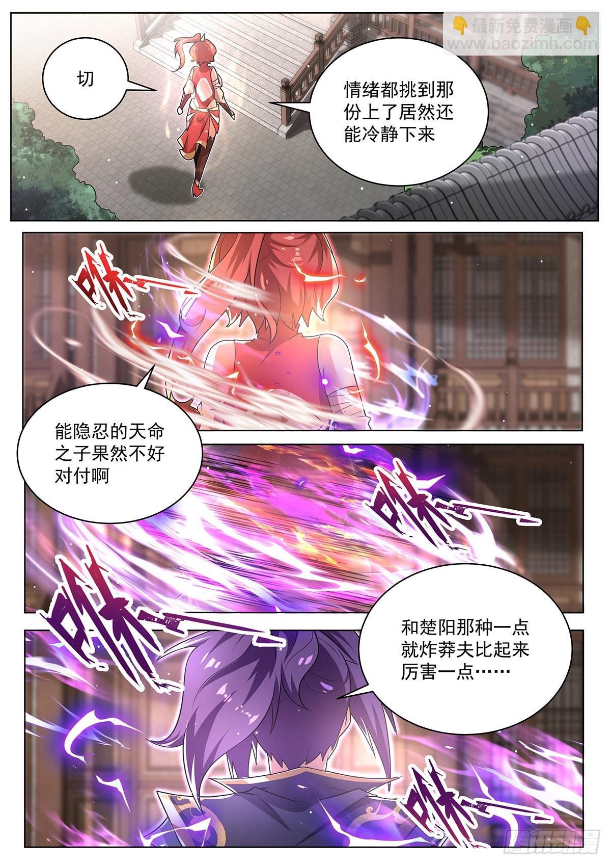 21.变身