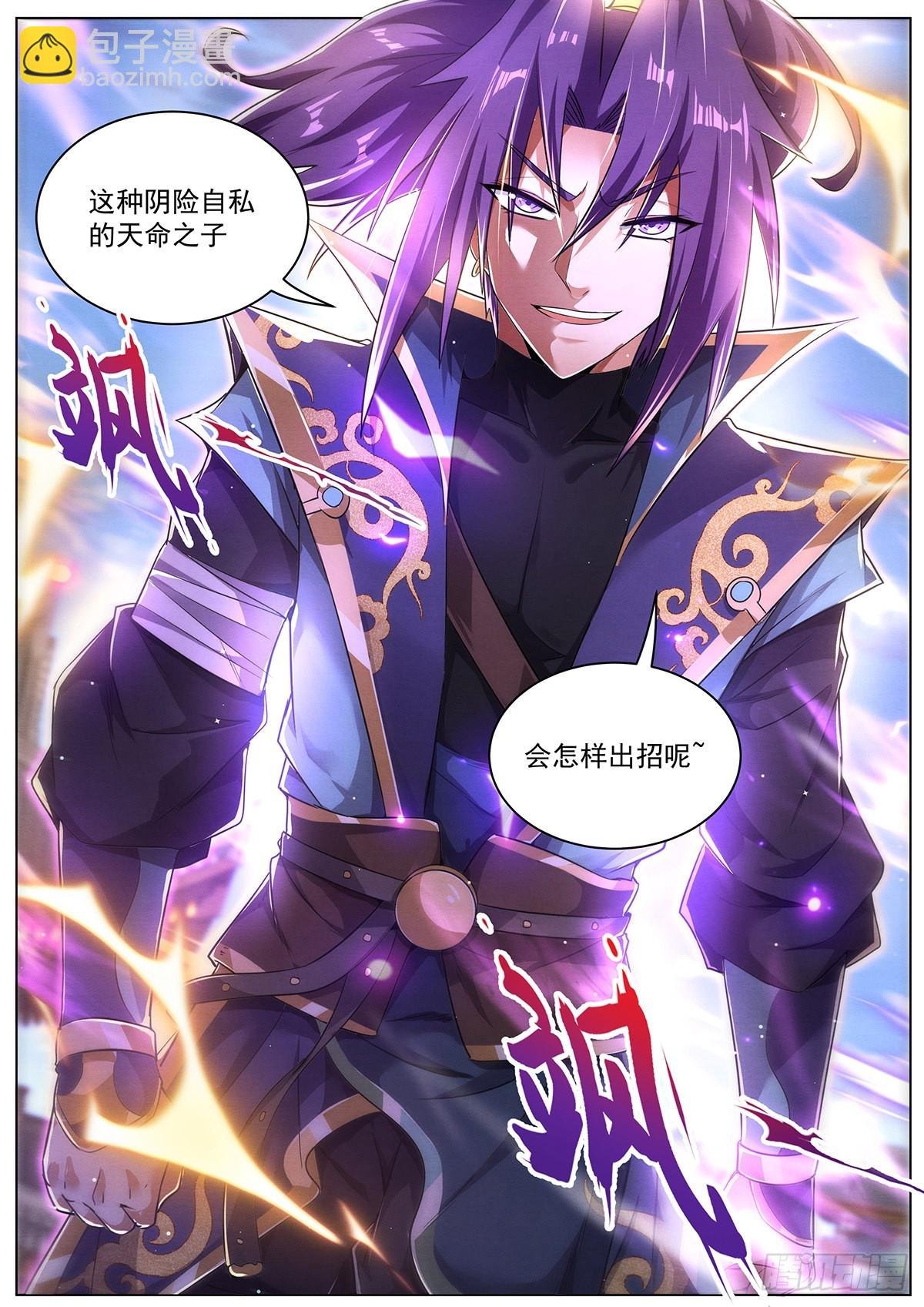 21.变身