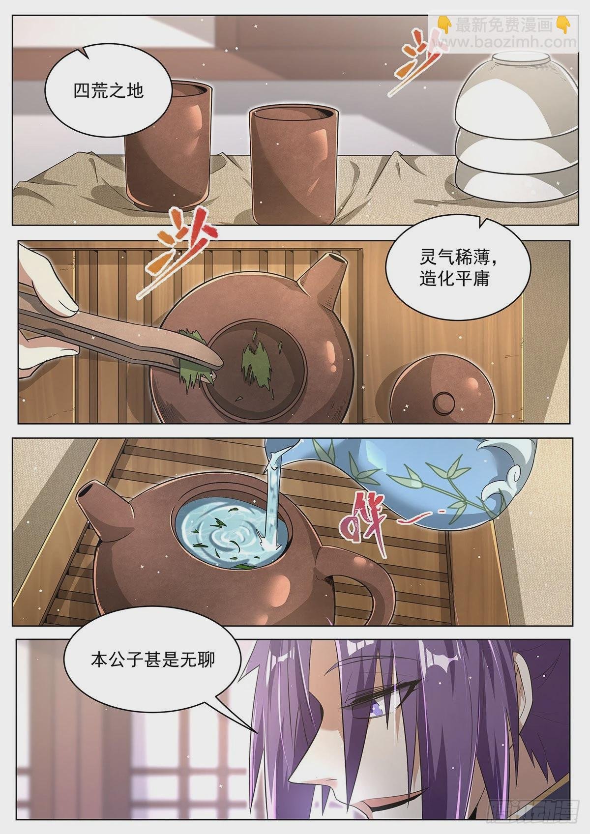 24.青刃