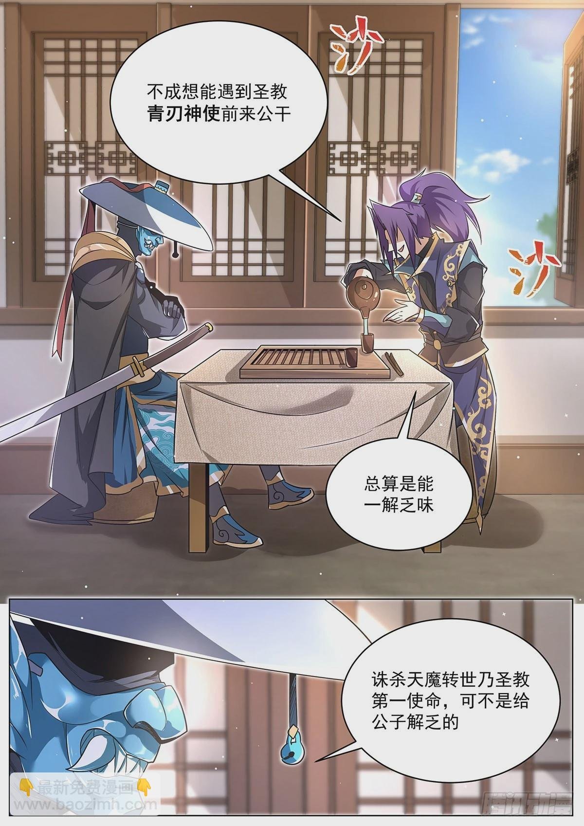 24.青刃