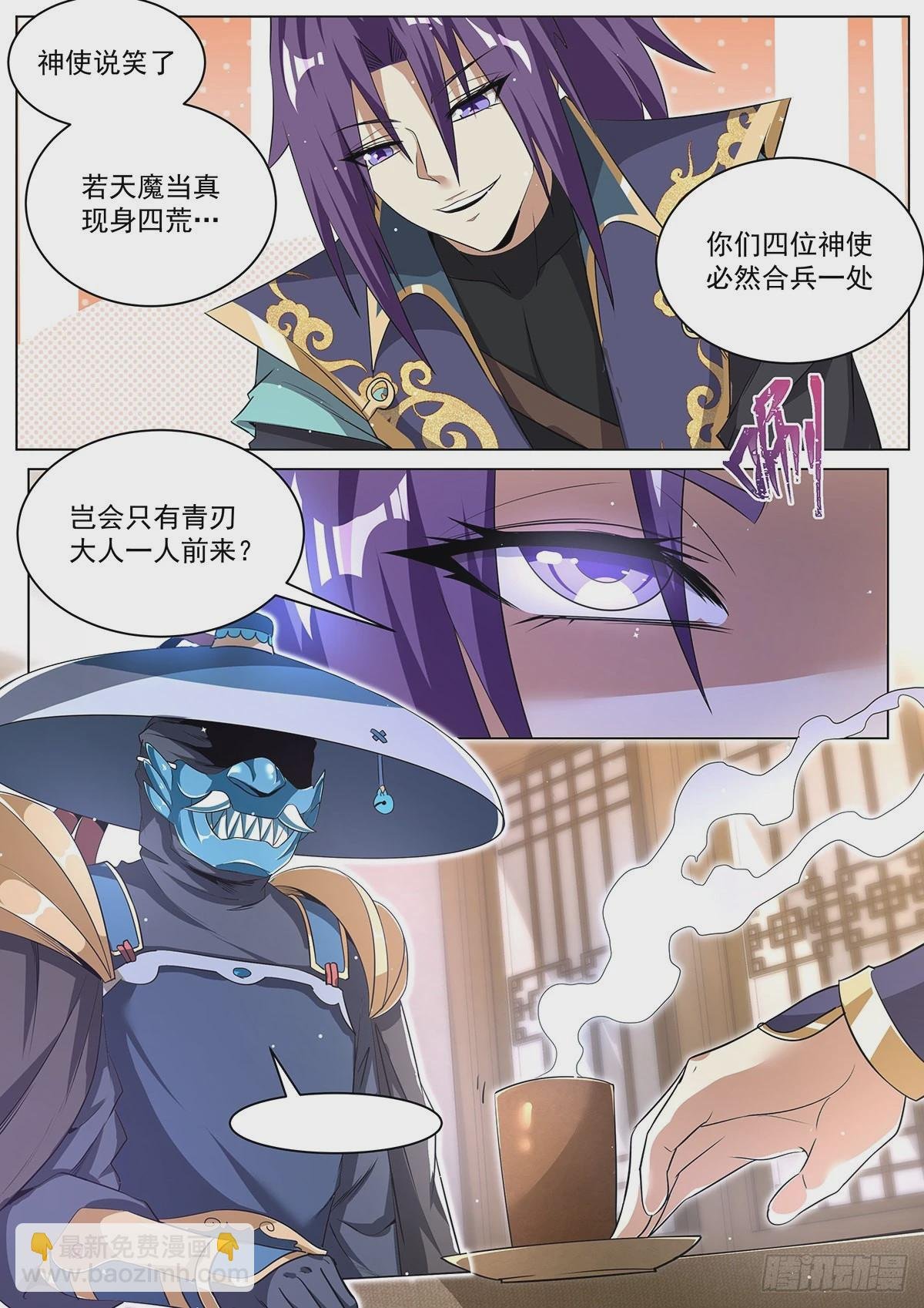 24.青刃