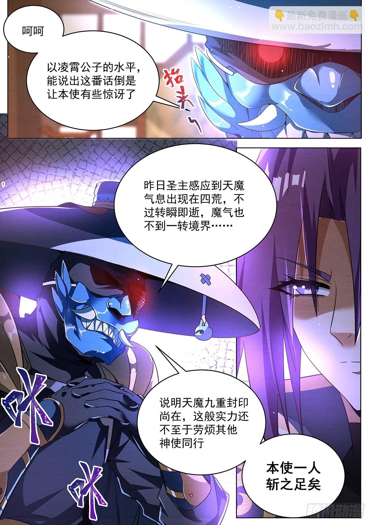 24.青刃