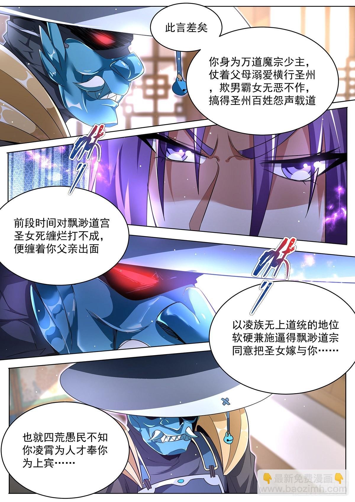 24.青刃