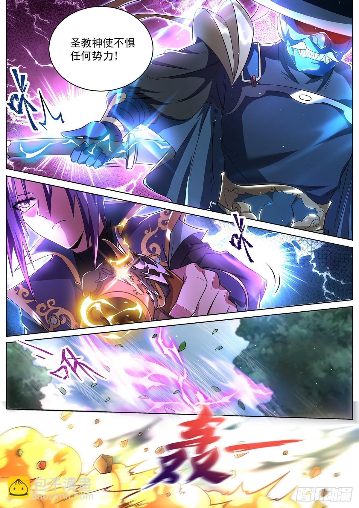 24.青刃