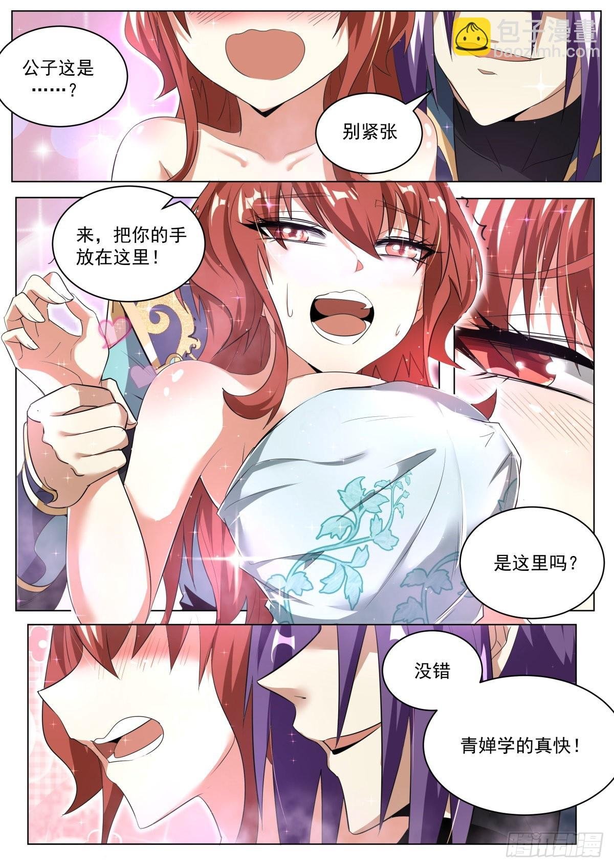 27.正反殊途