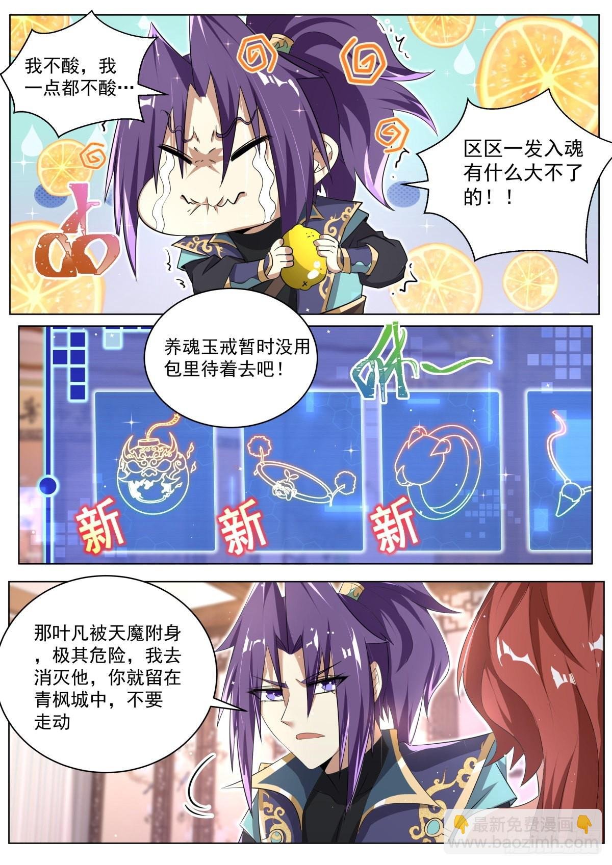 27.正反殊途