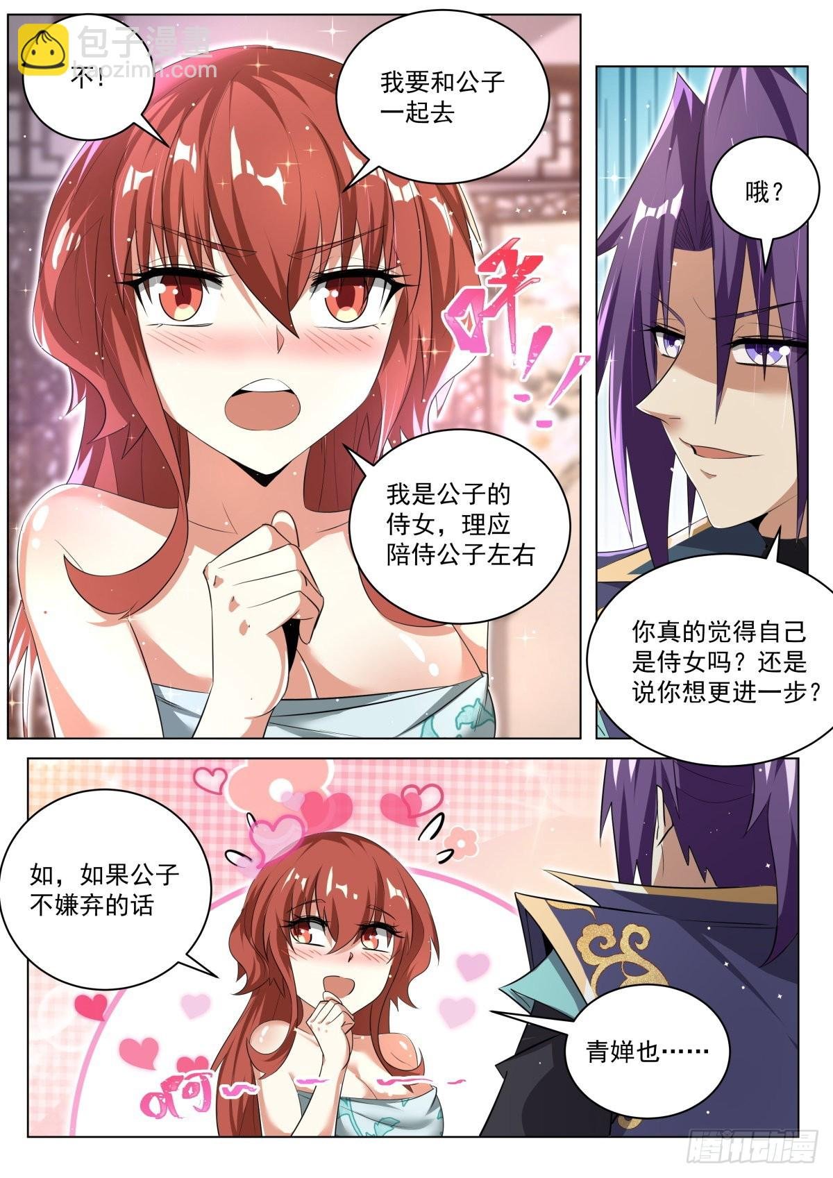 27.正反殊途