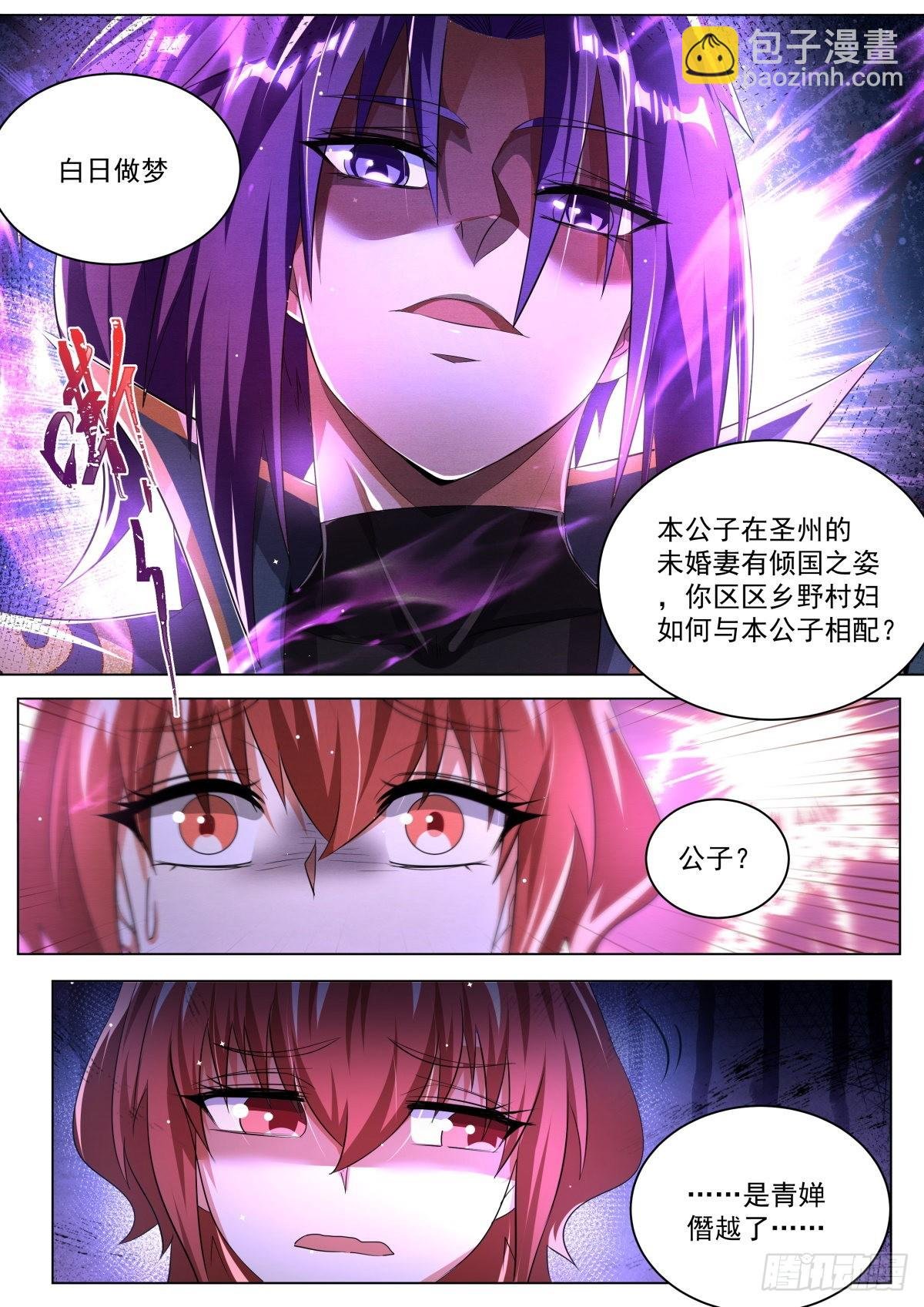27.正反殊途