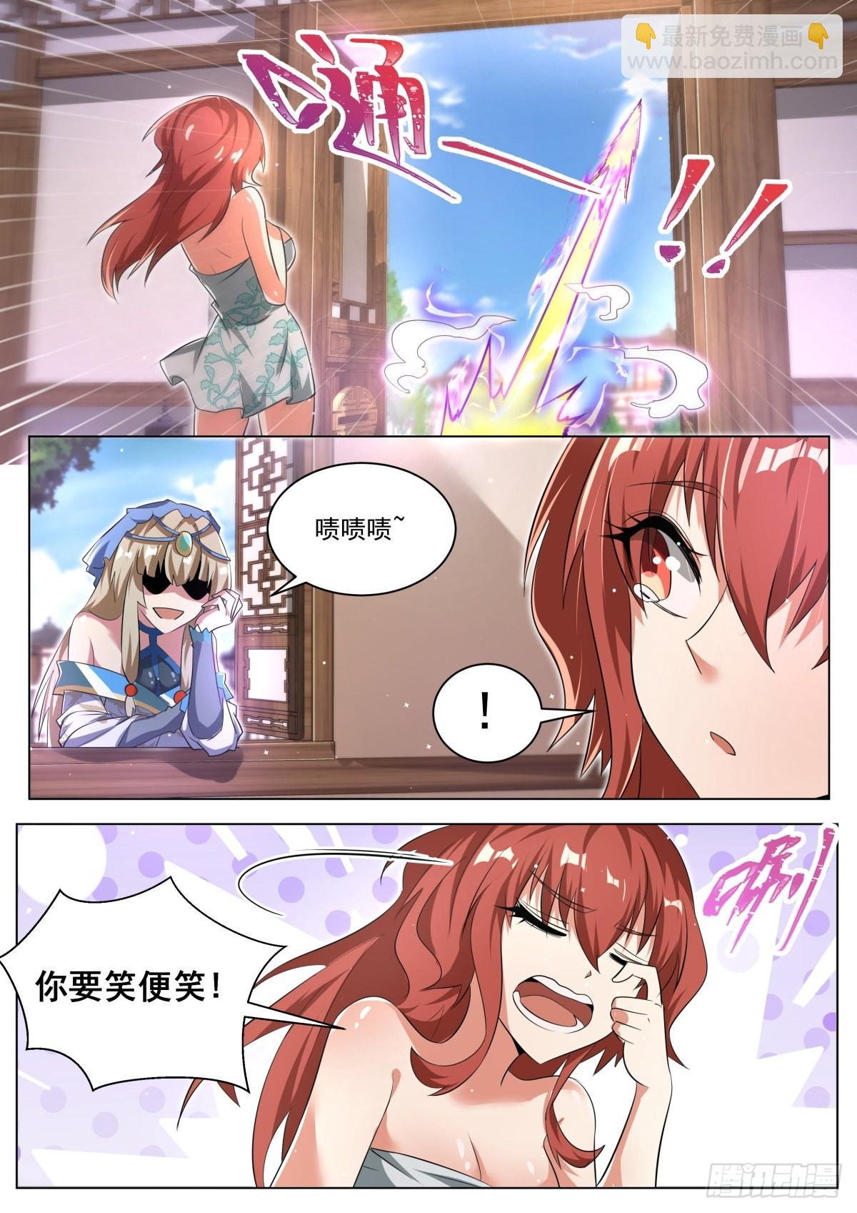 27.正反殊途
