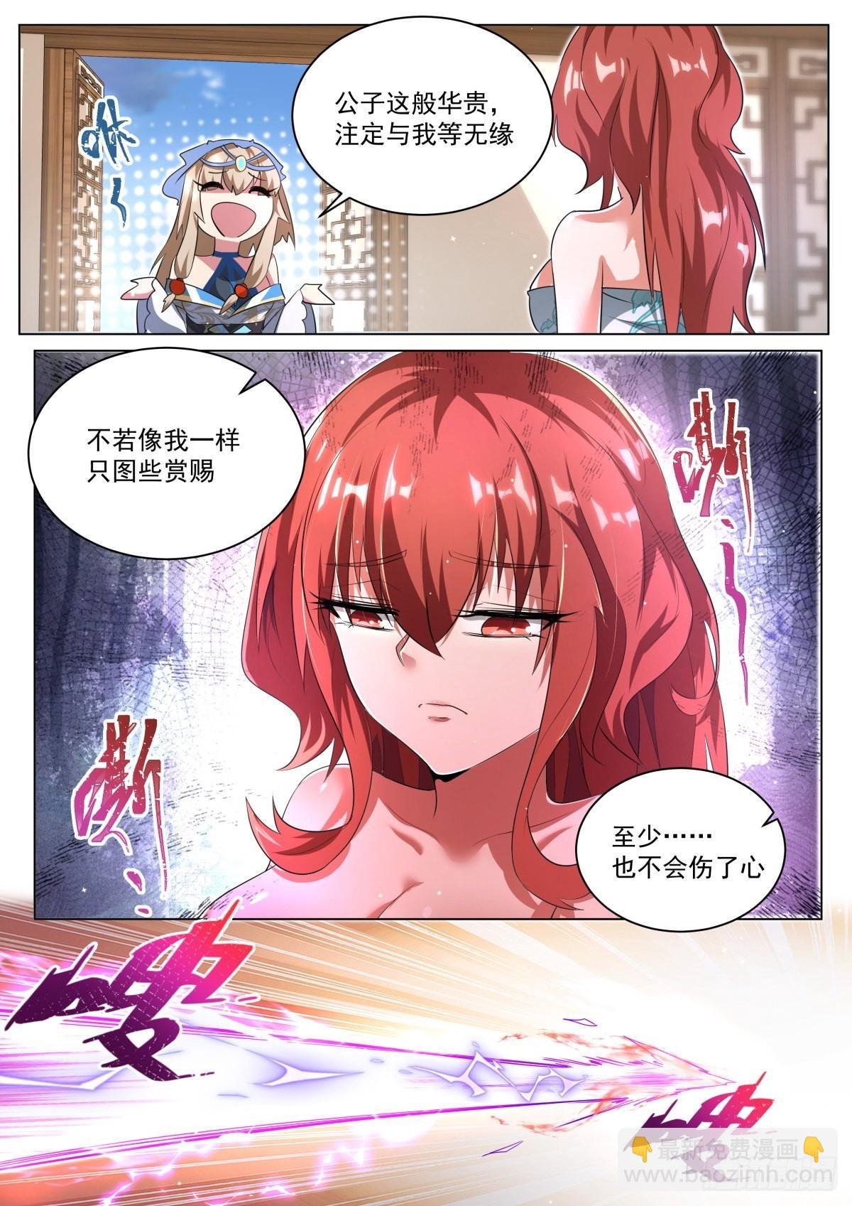 27.正反殊途