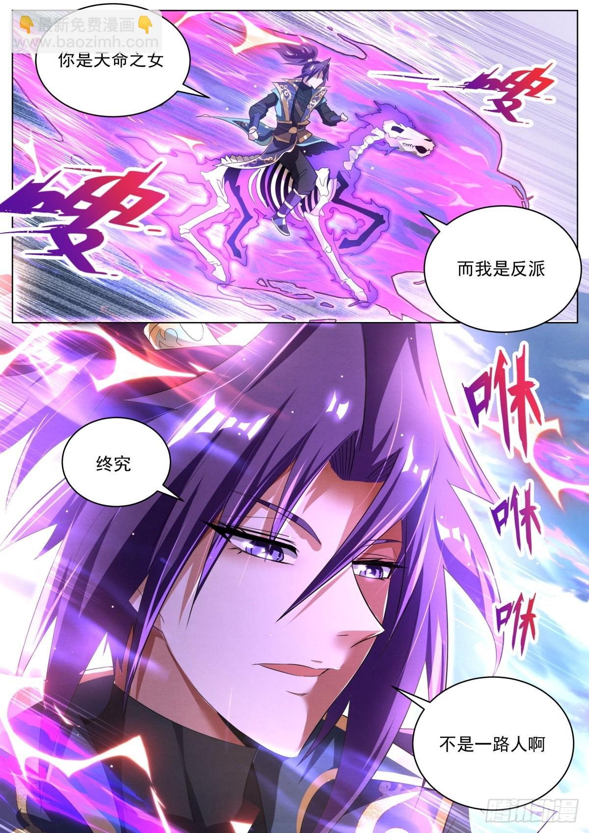 27.正反殊途