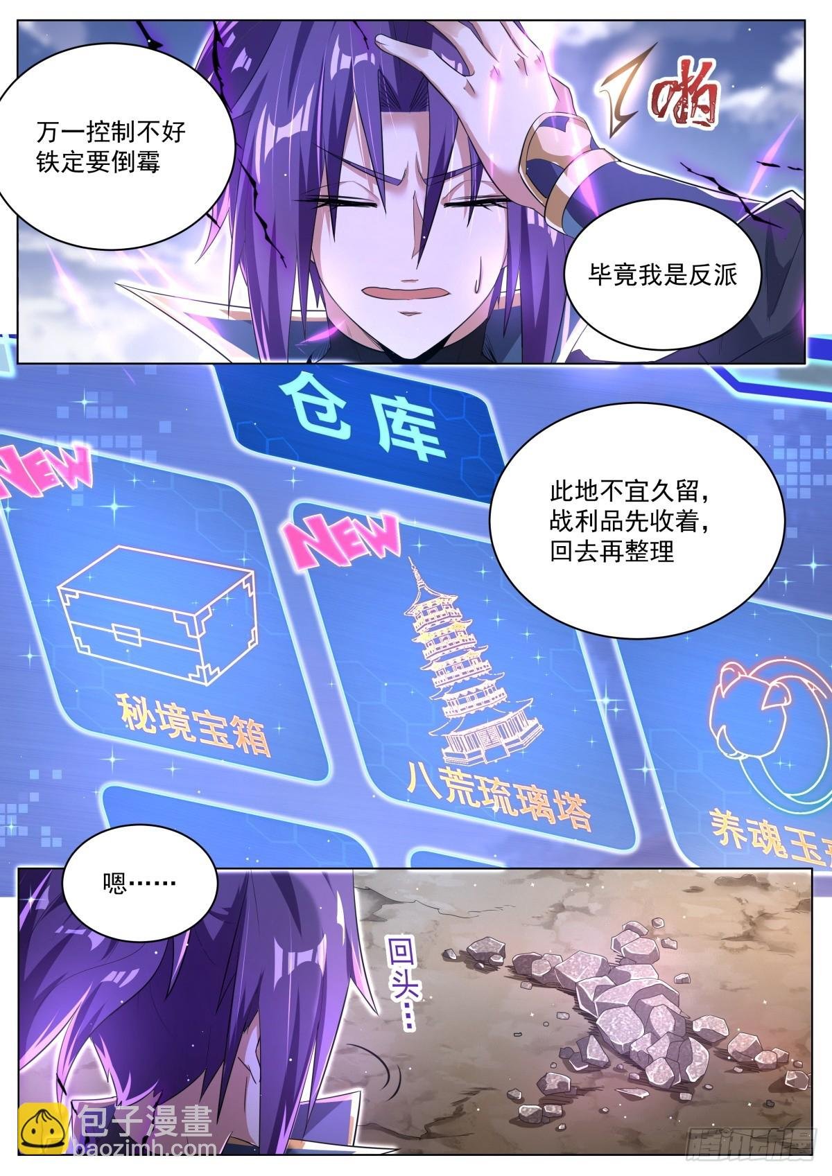 34.祸不单行