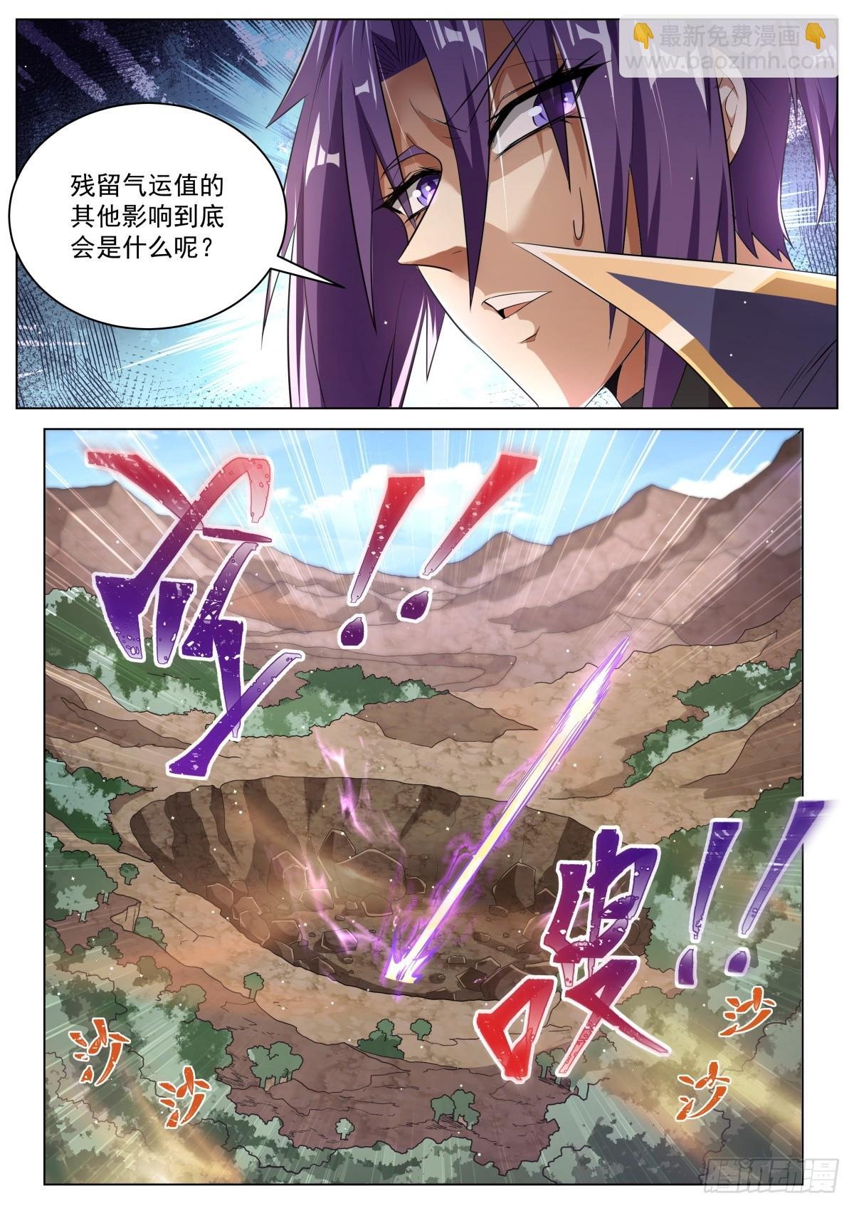 34.祸不单行