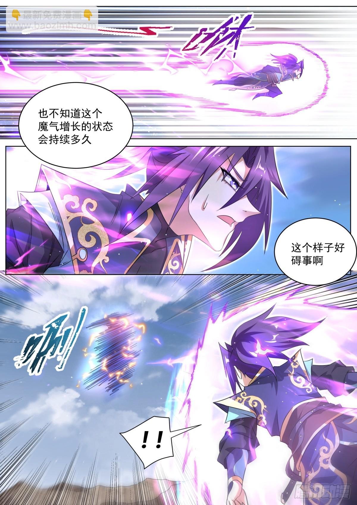 34.祸不单行