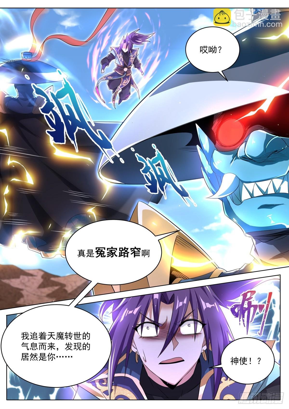34.祸不单行